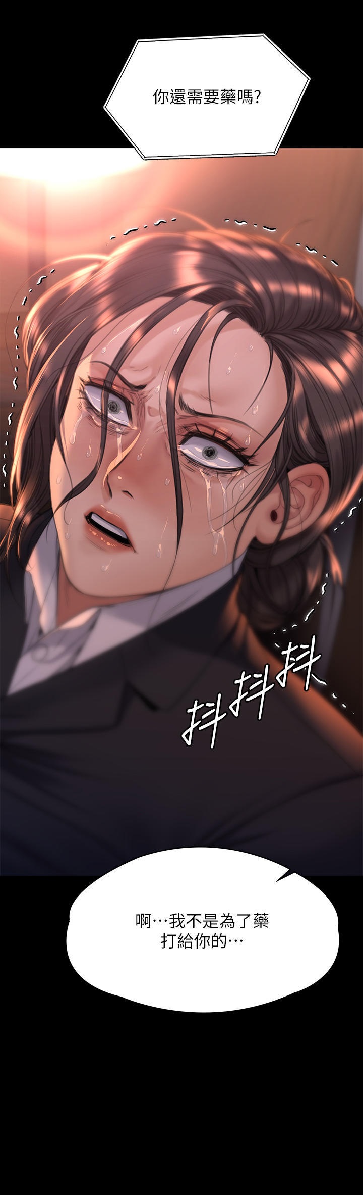 Queen Bee Raw Chapter 272 Page 62