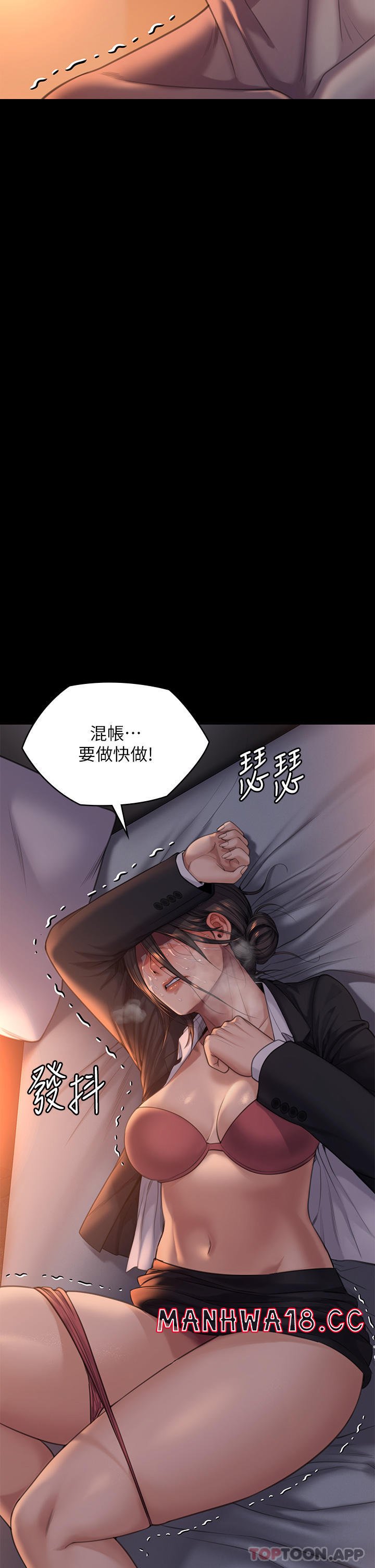 Queen Bee Raw Chapter 272 Page 71