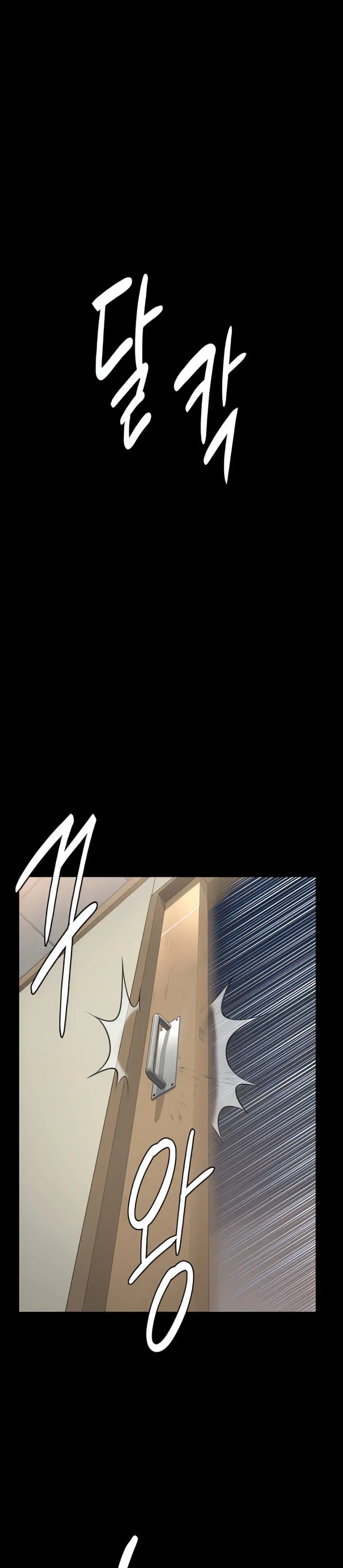 Queen Bee Raw Chapter 275 Page 50
