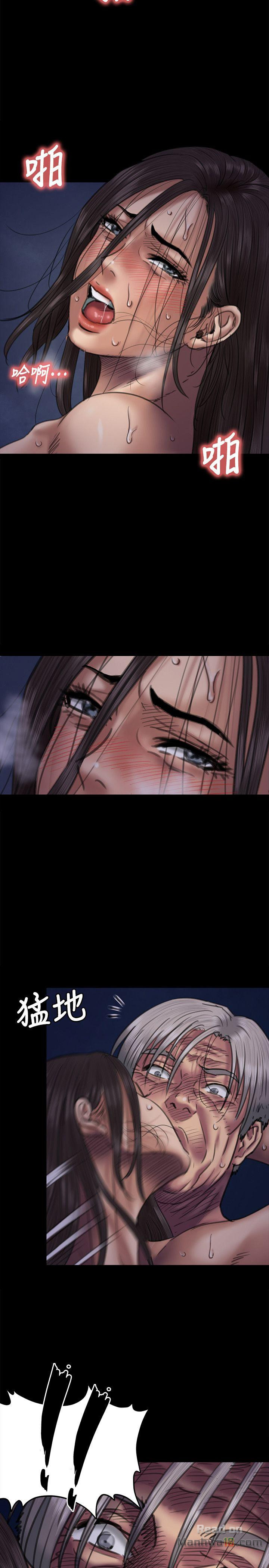 Queen Bee Raw Chapter 64 Page 12