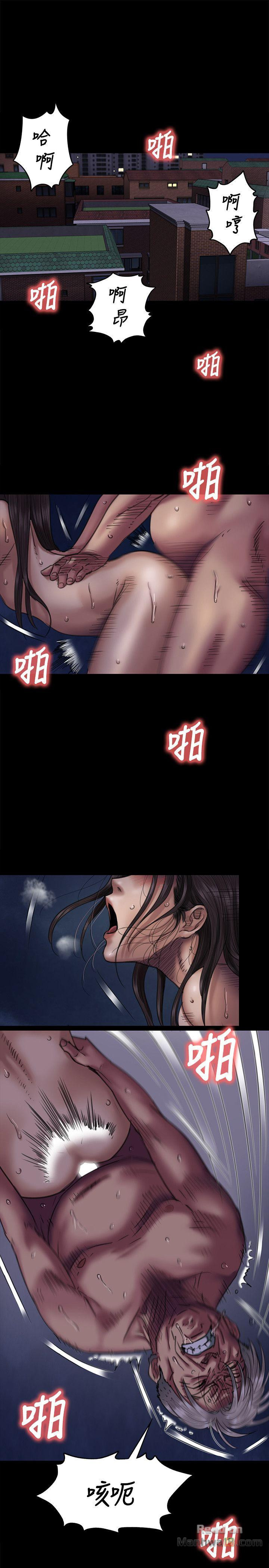 Queen Bee Raw Chapter 64 Page 18