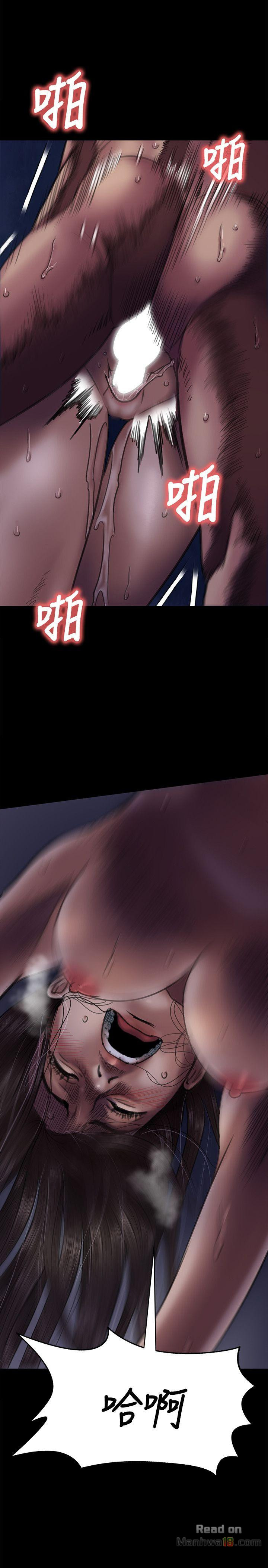 Queen Bee Raw Chapter 64 Page 19