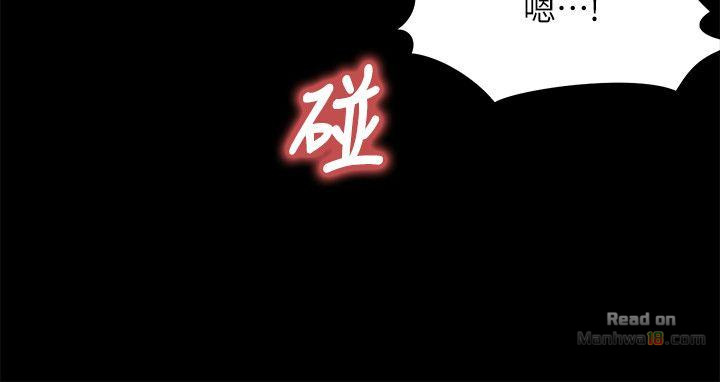 Queen Bee Raw Chapter 64 Page 21
