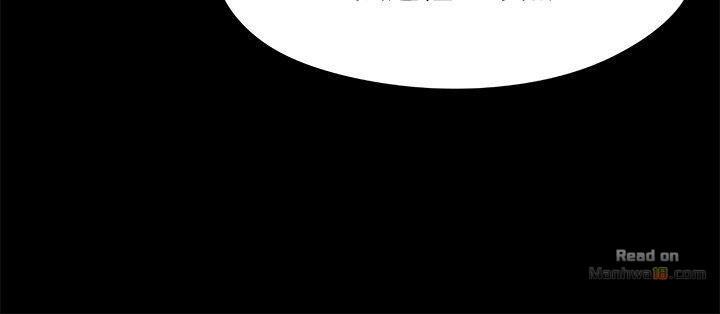 Queen Bee Raw Chapter 64 Page 25