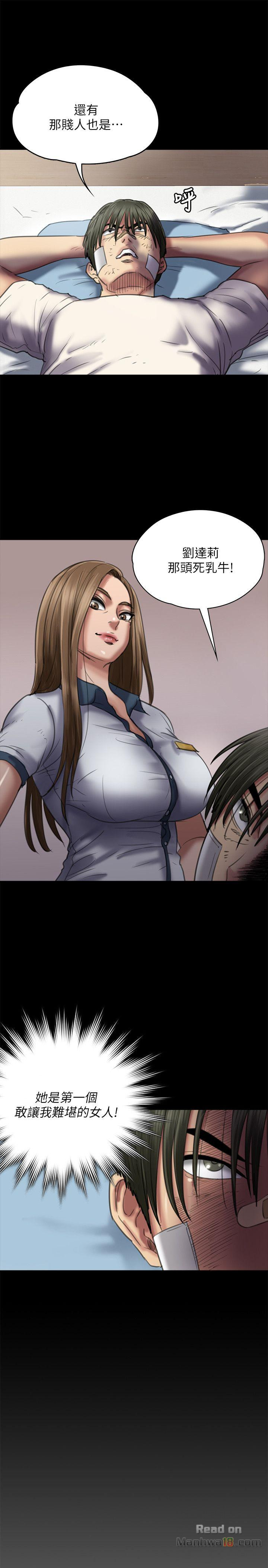 Queen Bee Raw Chapter 64 Page 34