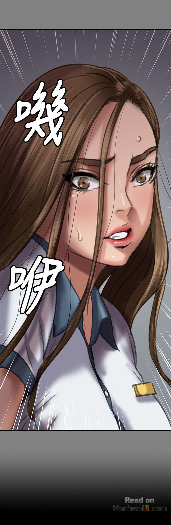 Queen Bee Raw Chapter 64 Page 38