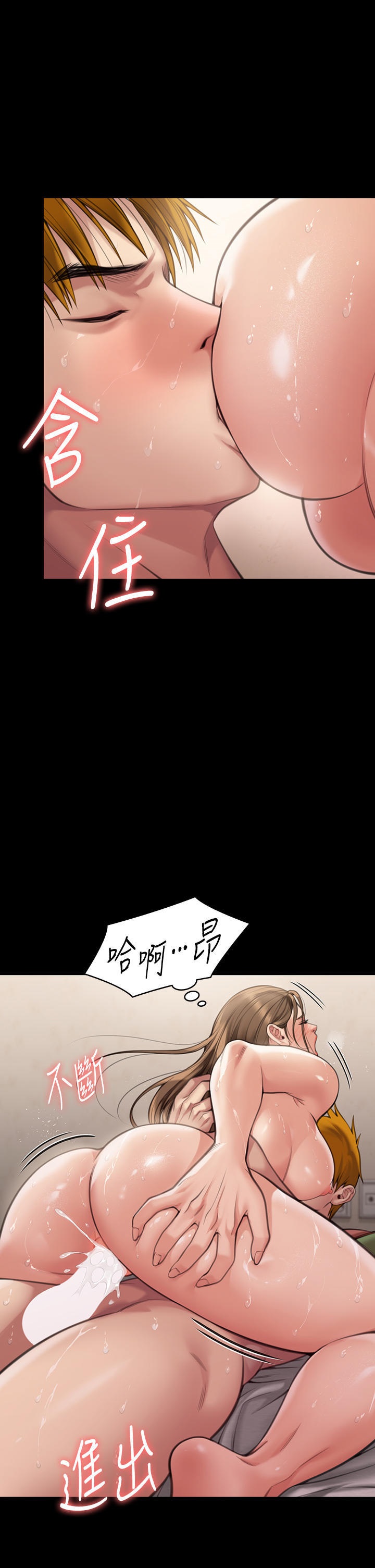 Queen Bee Raw Chapter 278 Page 24