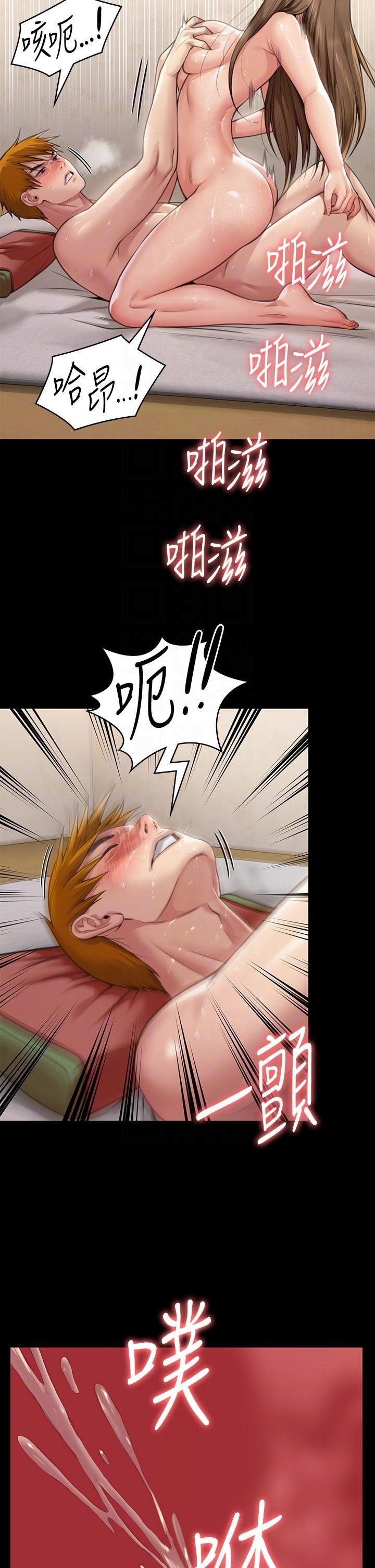 Queen Bee Raw Chapter 278 Page 29