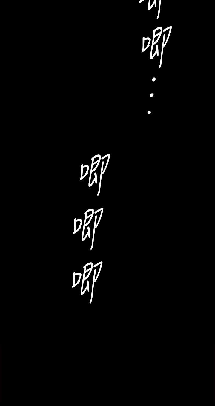 Queen Bee Raw Chapter 278 Page 38