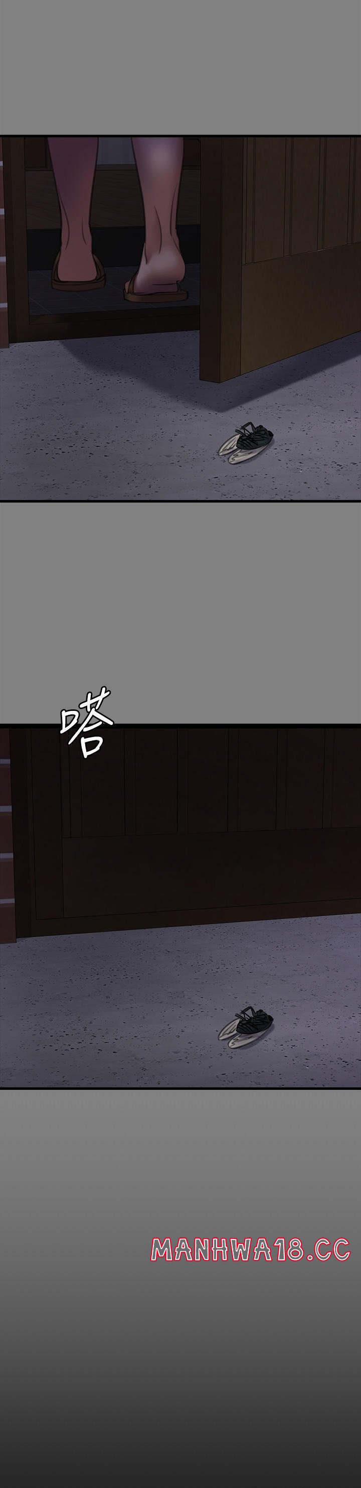 Queen Bee Raw Chapter 278 Page 42