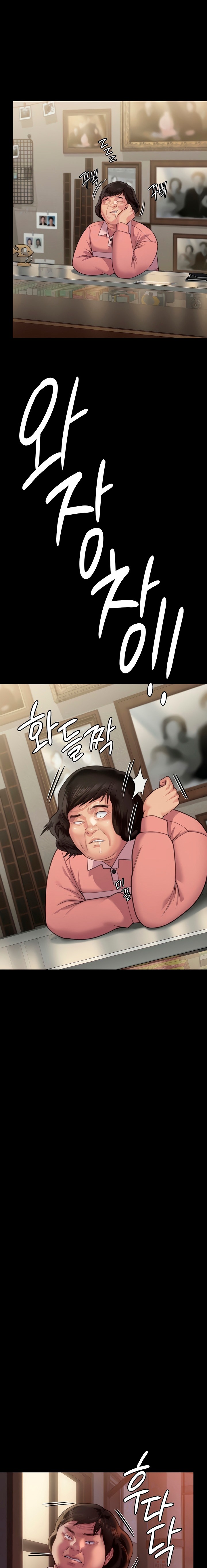 Queen Bee Raw Chapter 280 Page 3