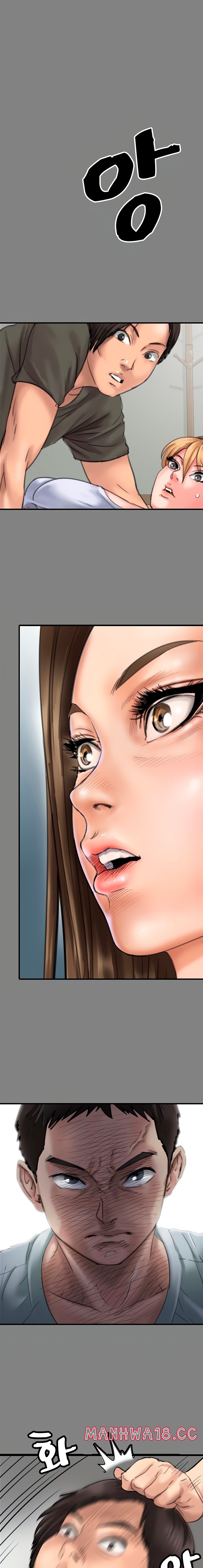 Queen Bee Raw Chapter 282 Page 8