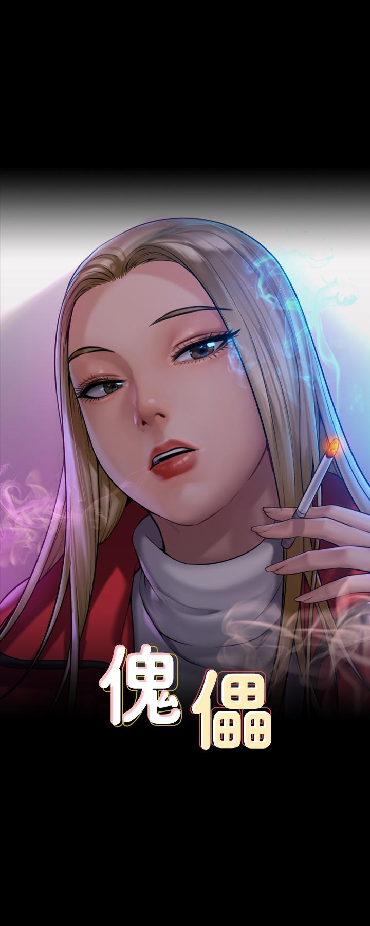 Queen Bee Raw Chapter 283 Page 4
