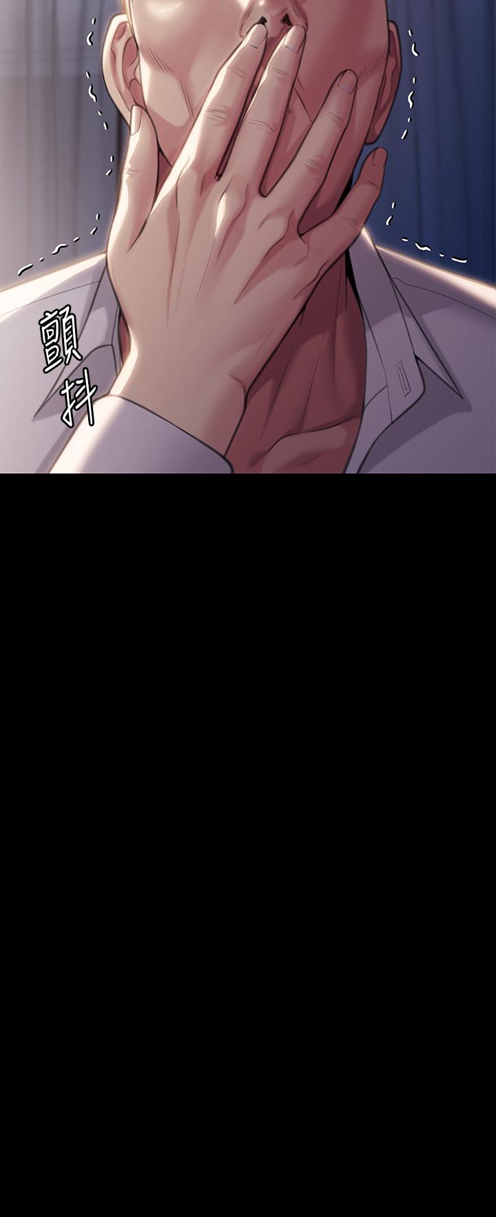 Queen Bee Raw Chapter 283 Page 70