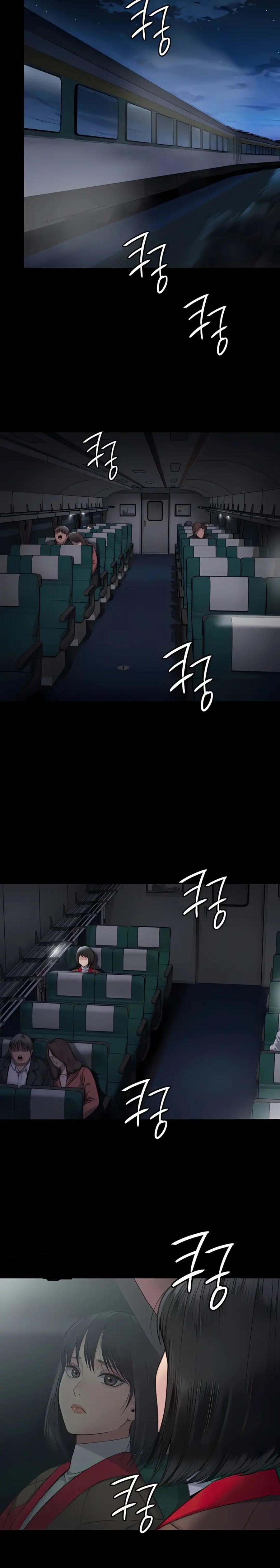 Queen Bee Raw Chapter 285 Page 14