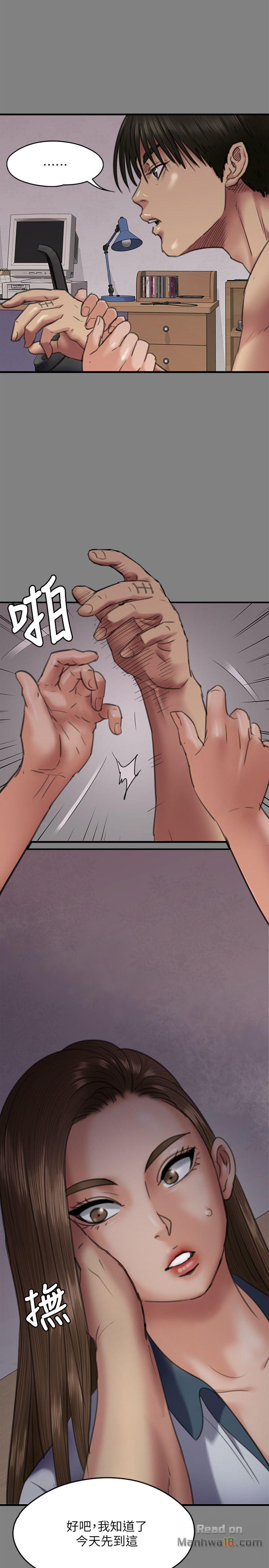 Queen Bee Raw Chapter 65 Page 14