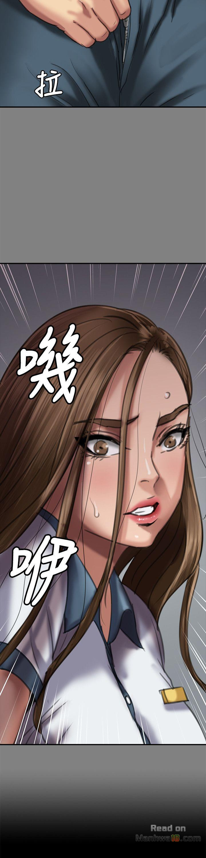Queen Bee Raw Chapter 65 Page 2