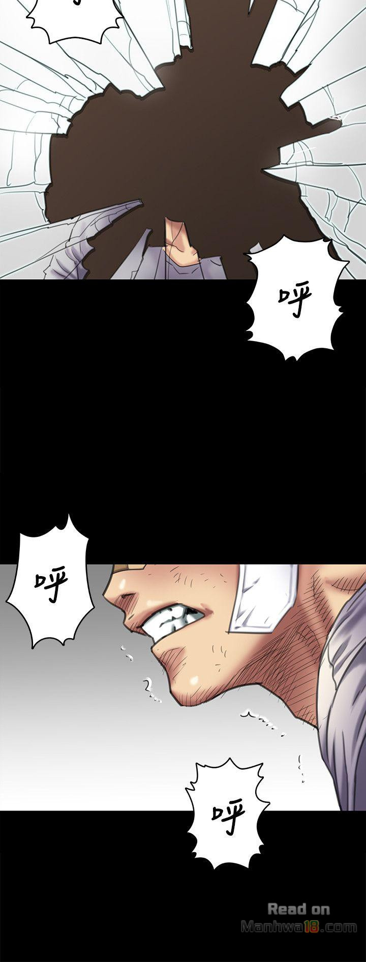 Queen Bee Raw Chapter 65 Page 20