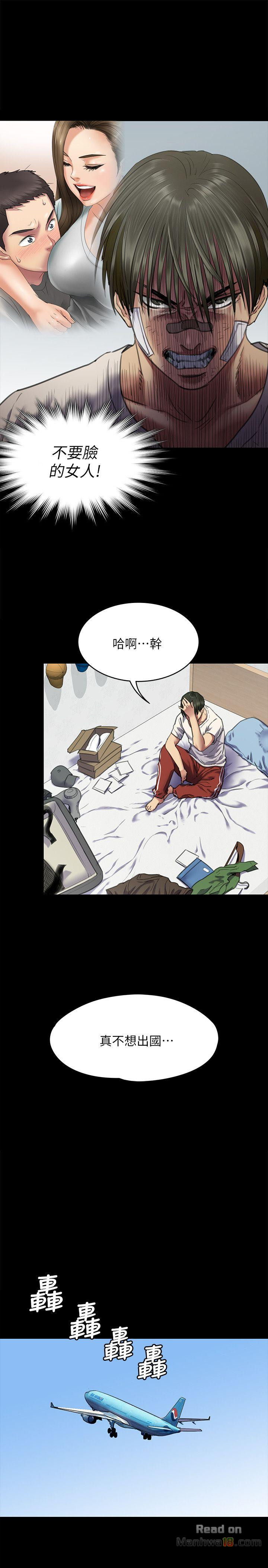 Queen Bee Raw Chapter 65 Page 21