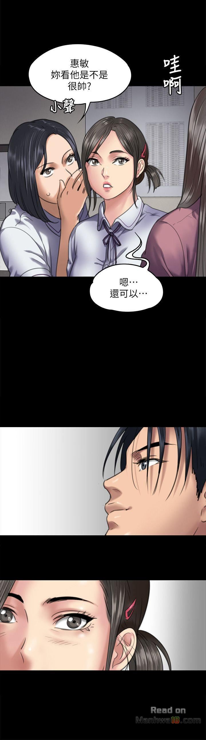 Queen Bee Raw Chapter 65 Page 27