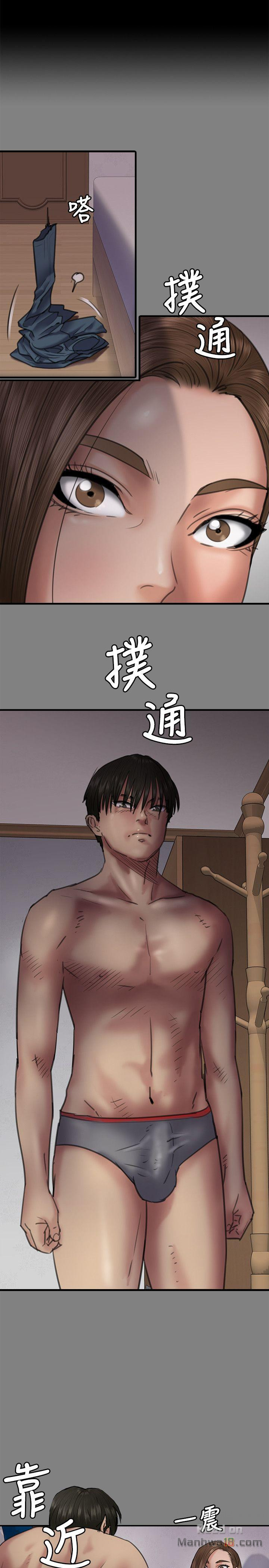 Queen Bee Raw Chapter 65 Page 4