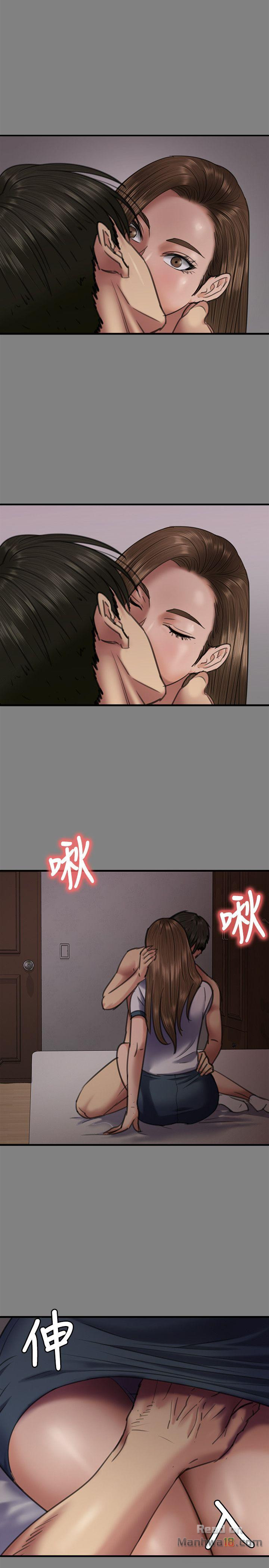 Queen Bee Raw Chapter 65 Page 7