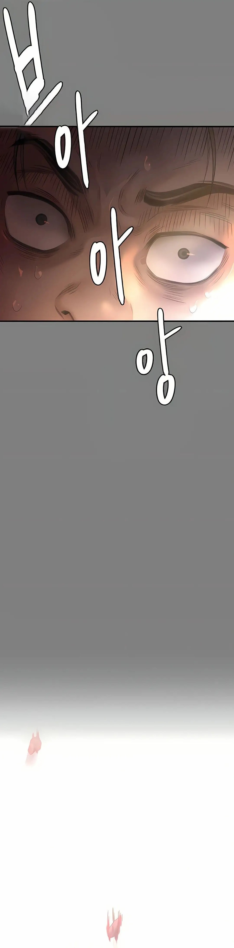 Queen Bee Raw Chapter 291 Page 27