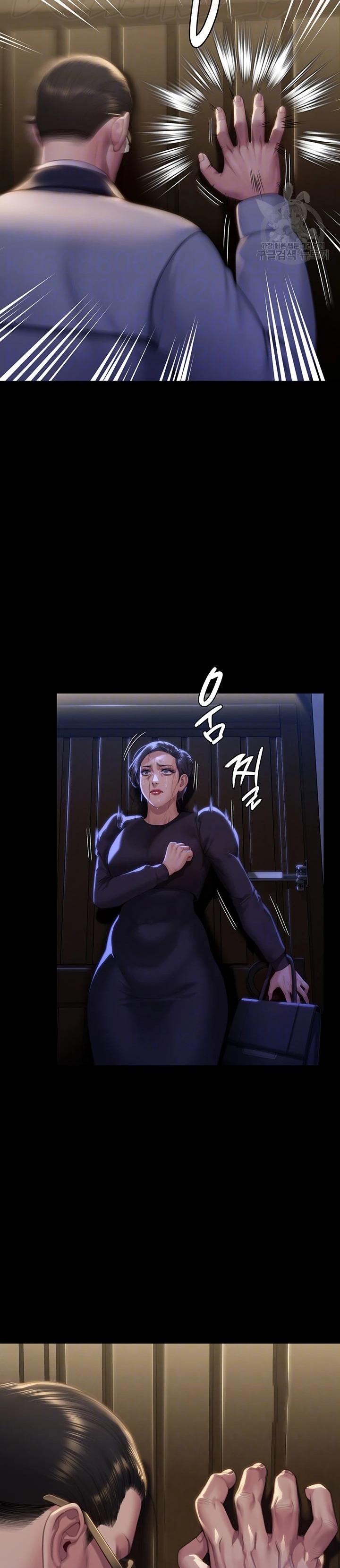 Queen Bee Raw Chapter 292 Page 2