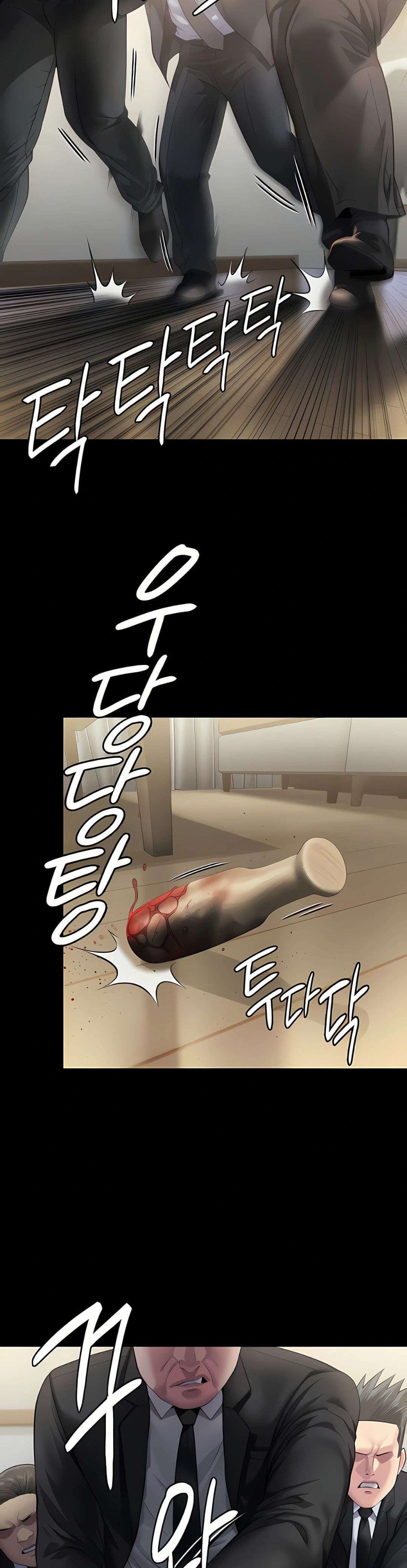 Queen Bee Raw Chapter 295 Page 13