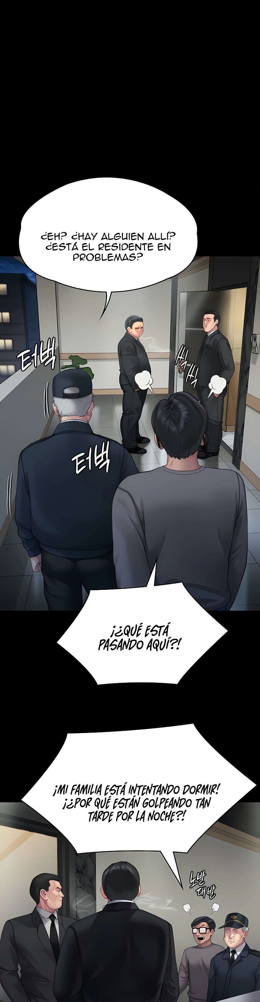 Queen Bee Raw Chapter 295 Page 17