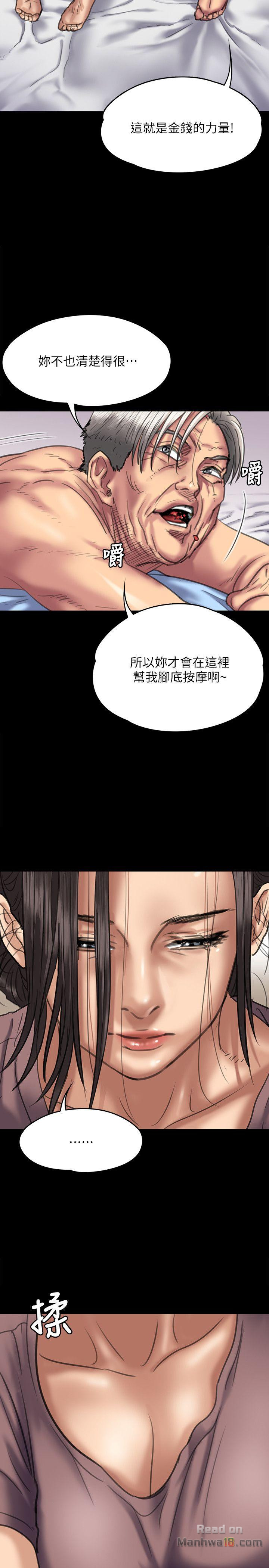 Queen Bee Raw Chapter 66 Page 26
