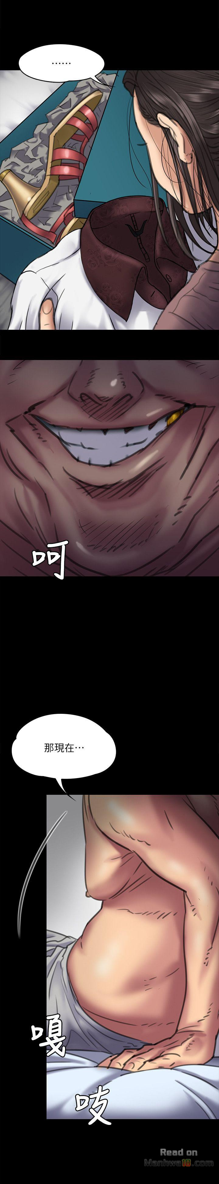 Queen Bee Raw Chapter 66 Page 31