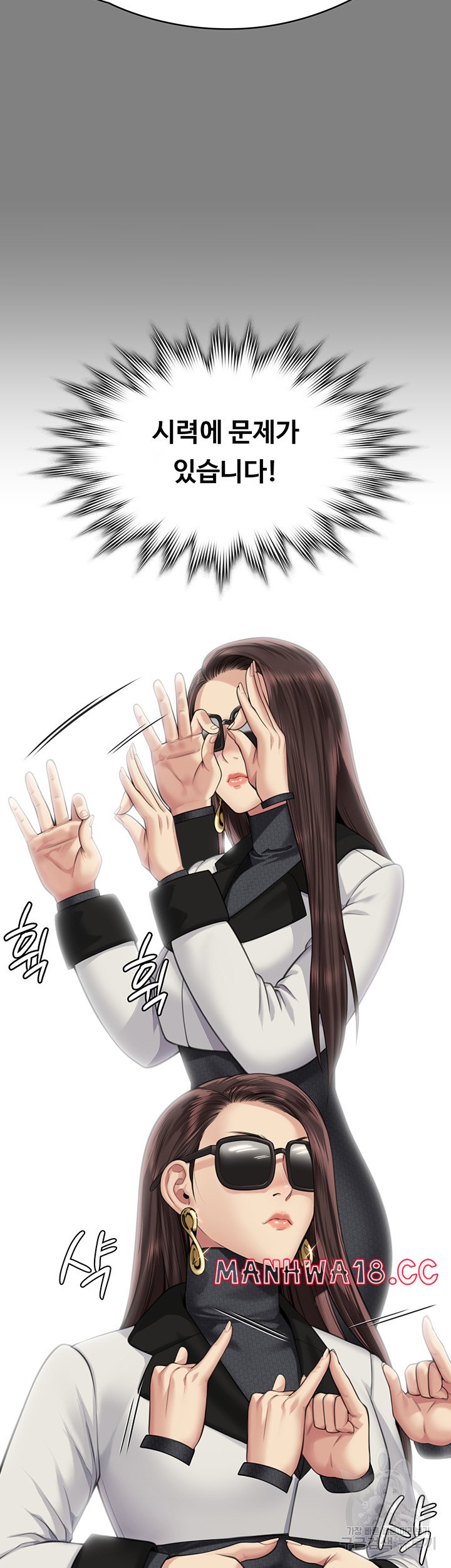 Queen Bee Raw Chapter 298 Page 91