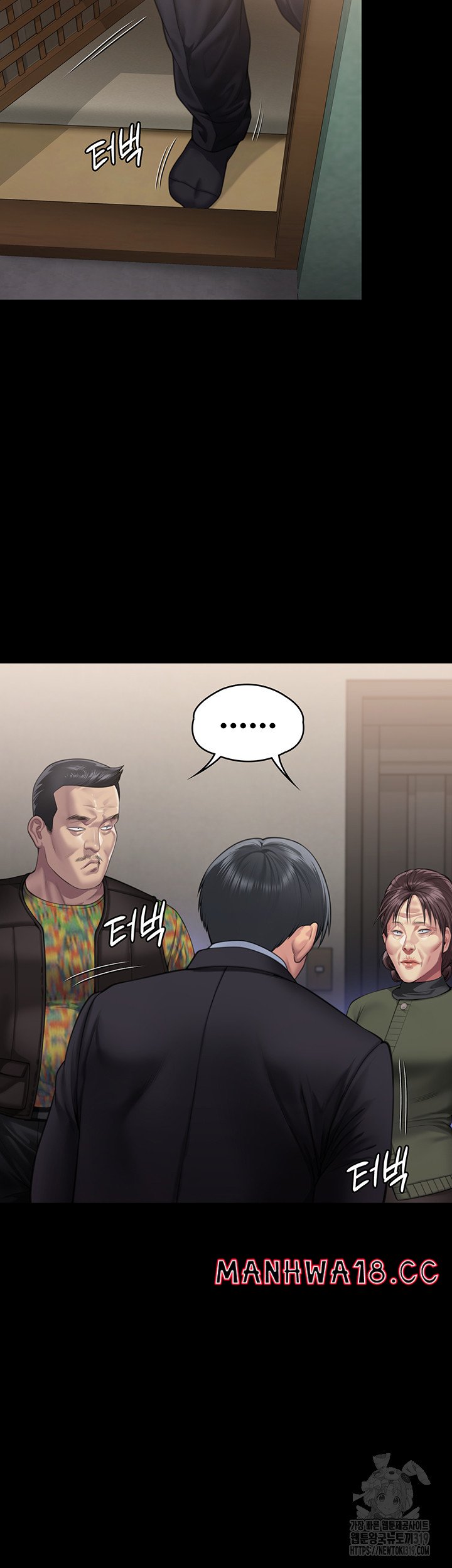 Queen Bee Raw Chapter 299 Page 22