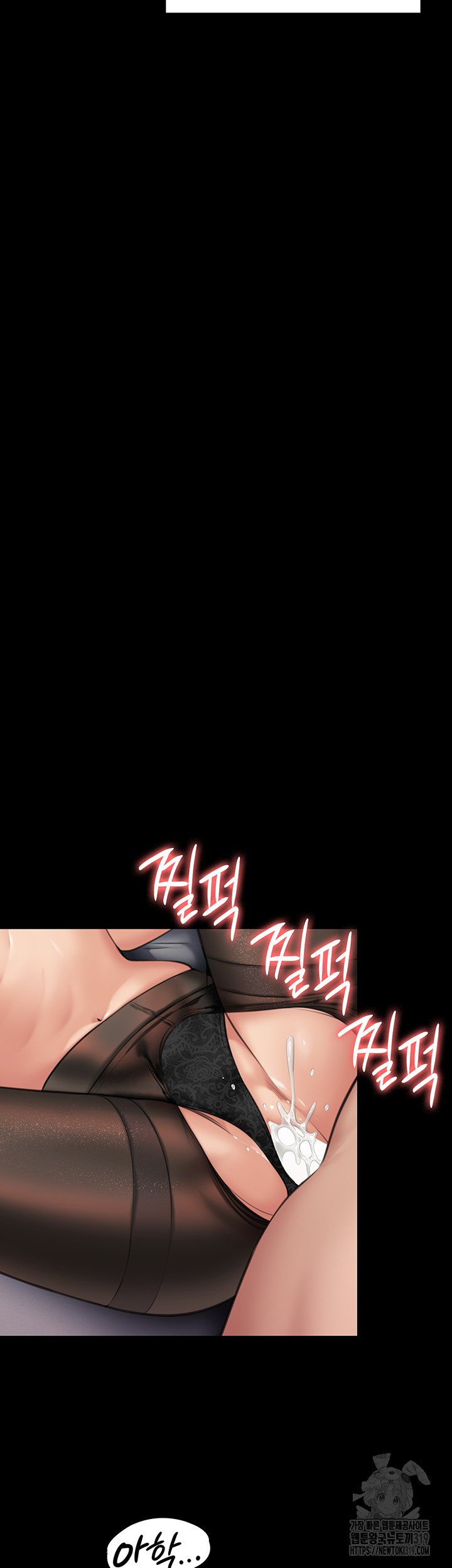 Queen Bee Raw Chapter 300 Page 49