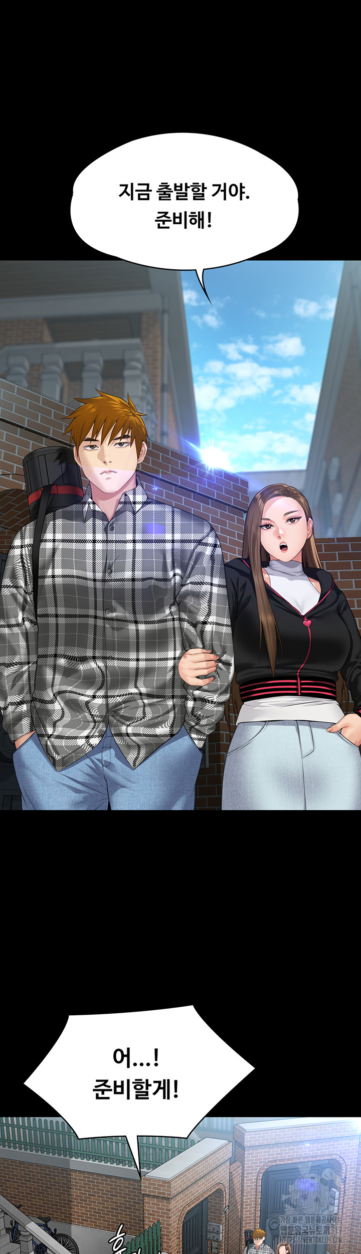 Queen Bee Raw Chapter 300 Page 67