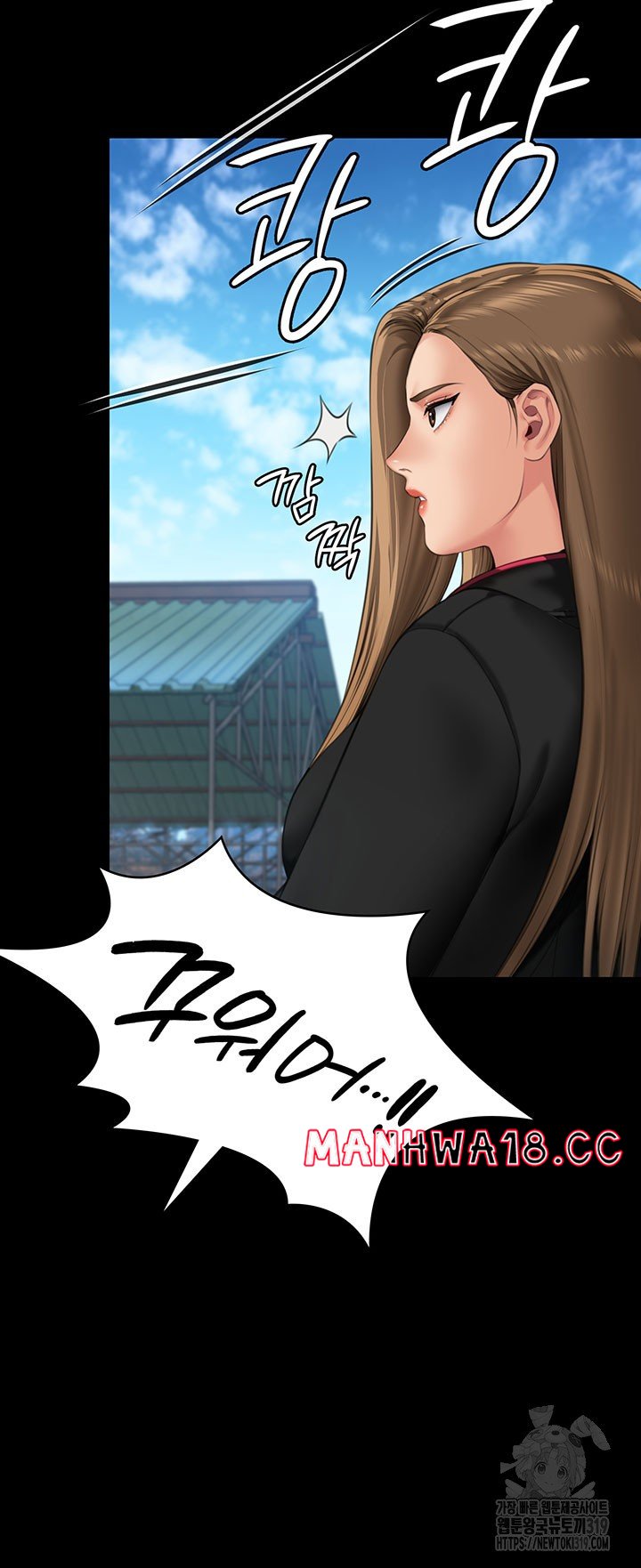 Queen Bee Raw Chapter 301 Page 24