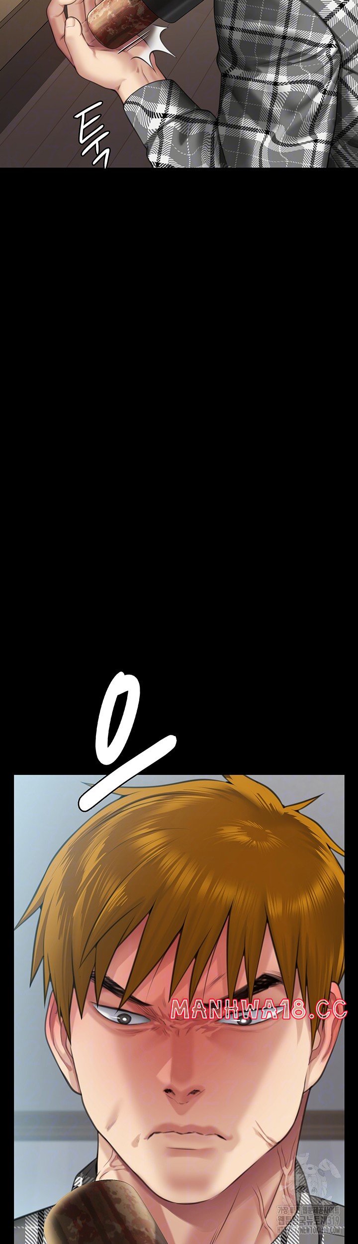 Queen Bee Raw Chapter 301 Page 3
