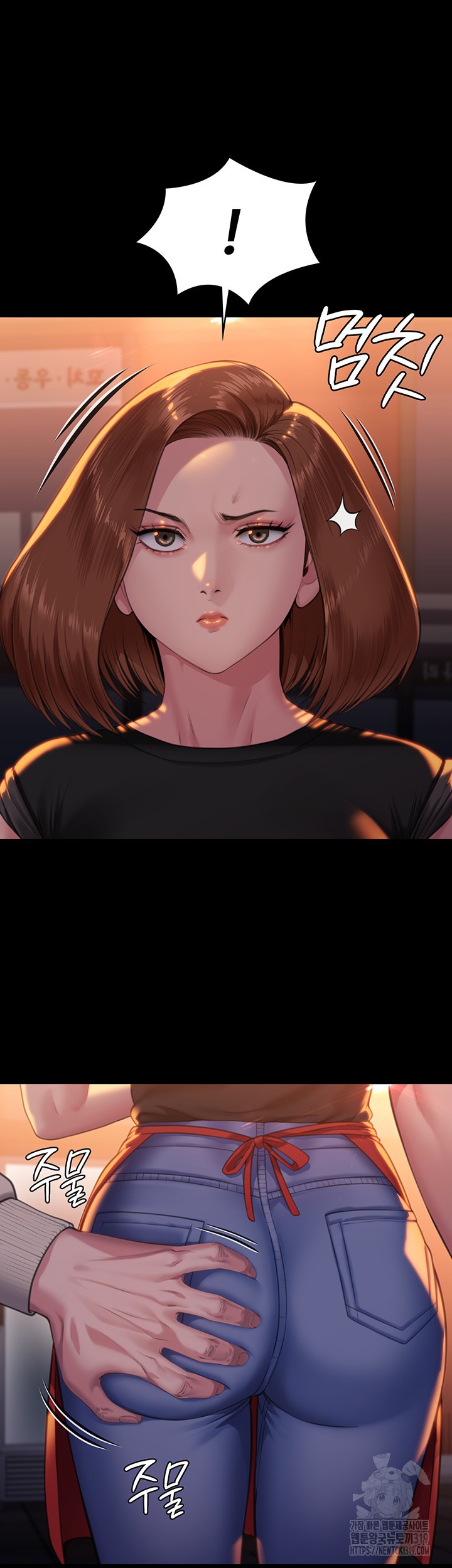 Queen Bee Raw Chapter 301 Page 41