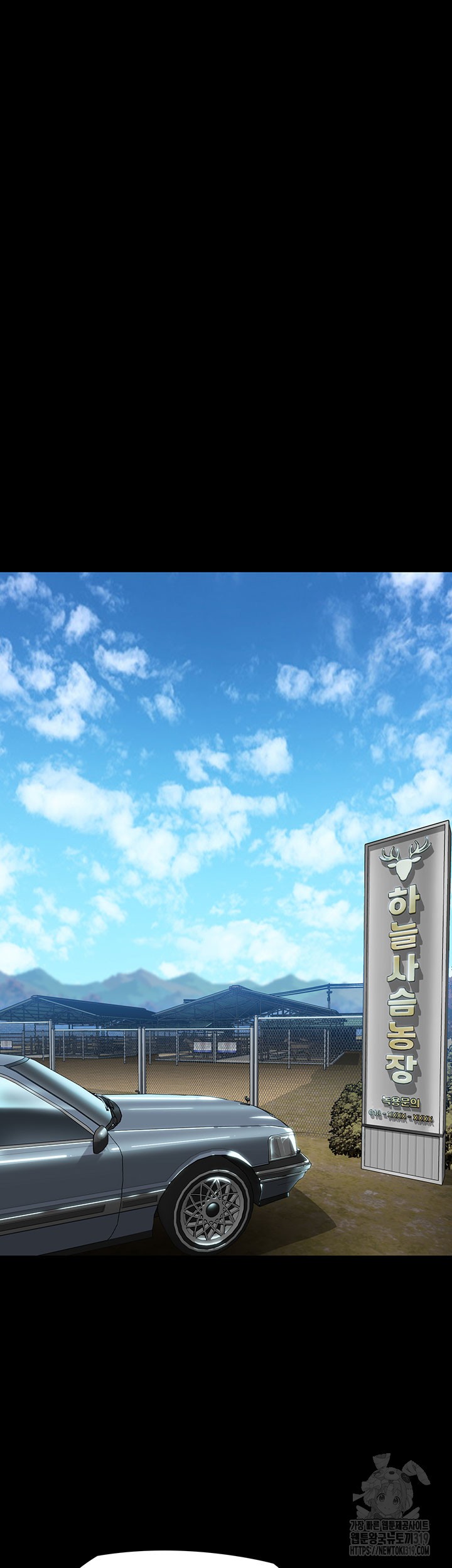 Queen Bee Raw Chapter 301 Page 6