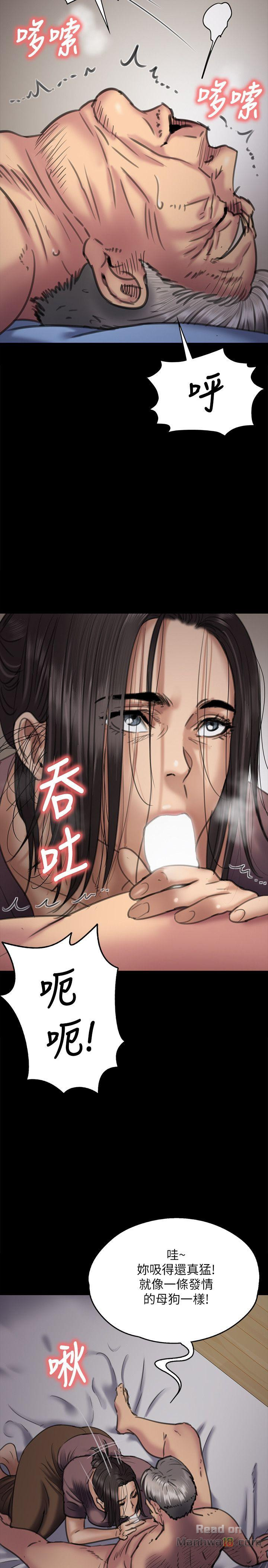 Queen Bee Raw Chapter 67 Page 10