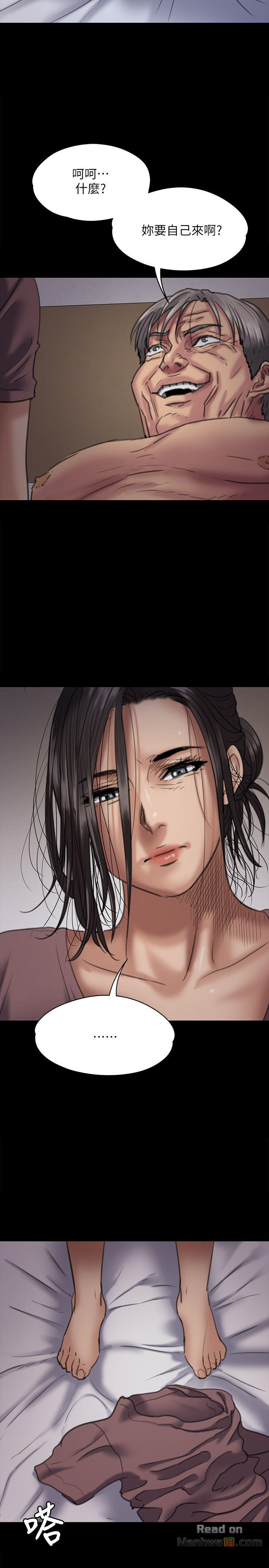 Queen Bee Raw Chapter 67 Page 16