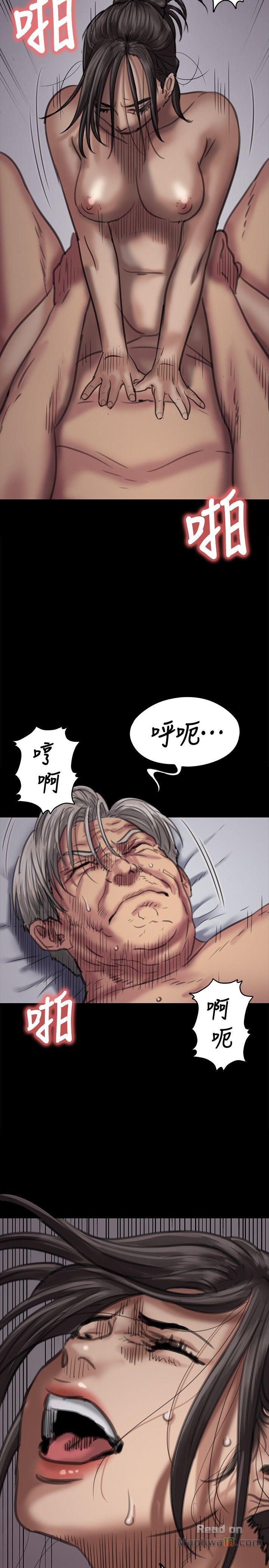Queen Bee Raw Chapter 67 Page 30