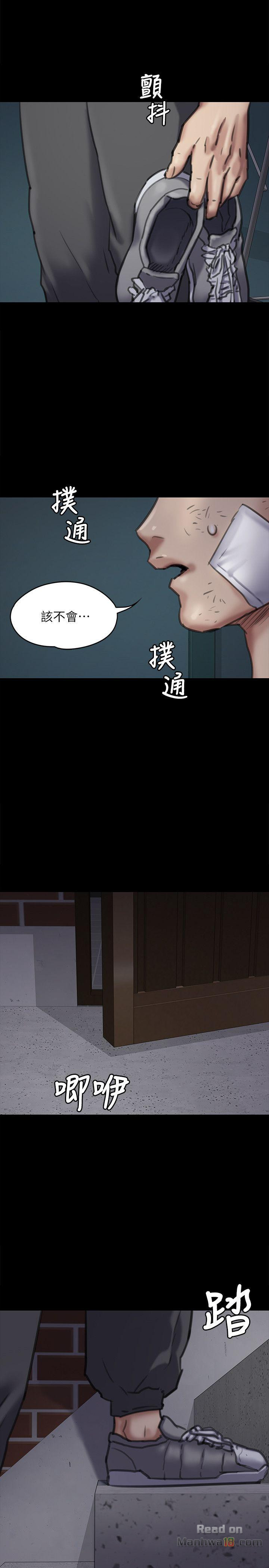 Queen Bee Raw Chapter 68 Page 1