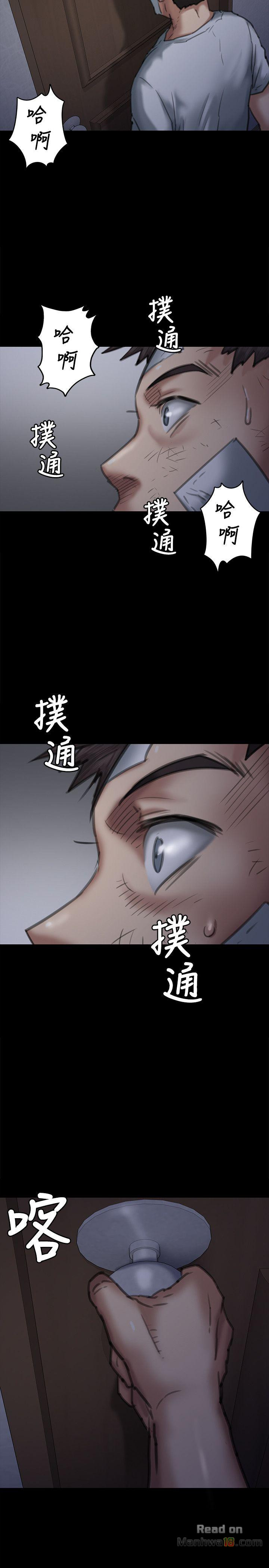 Queen Bee Raw Chapter 68 Page 38