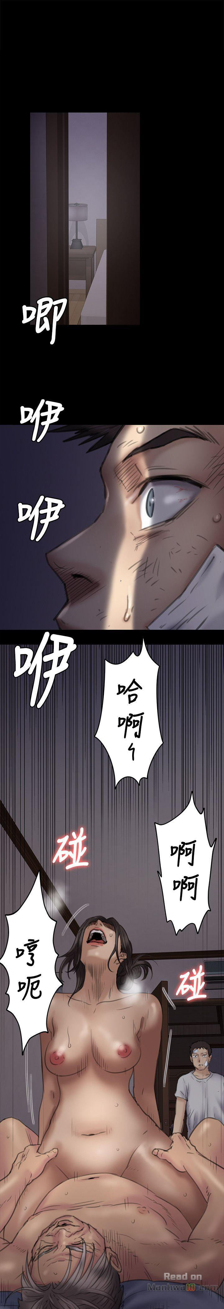 Queen Bee Raw Chapter 68 Page 40