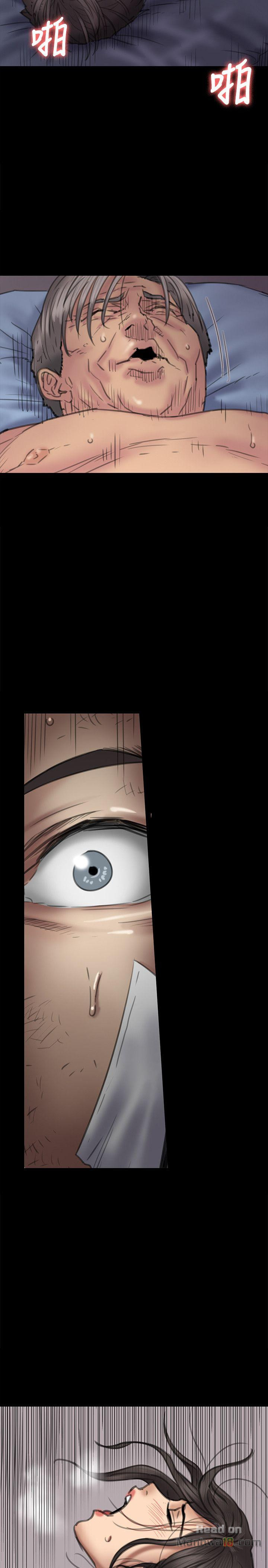 Queen Bee Raw Chapter 68 Page 41