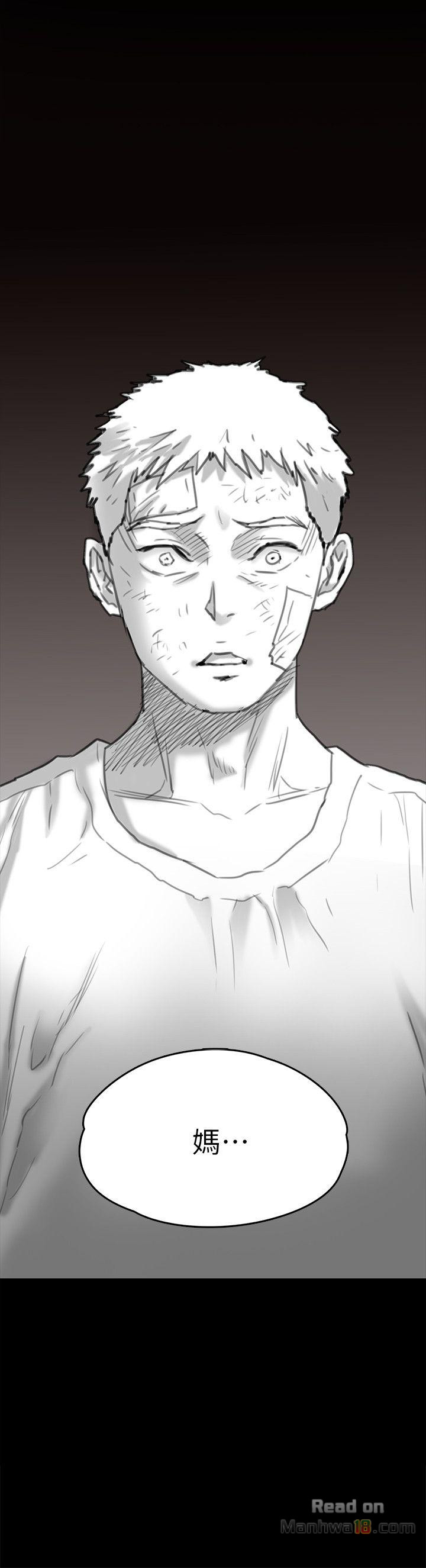 Queen Bee Raw Chapter 68 Page 44