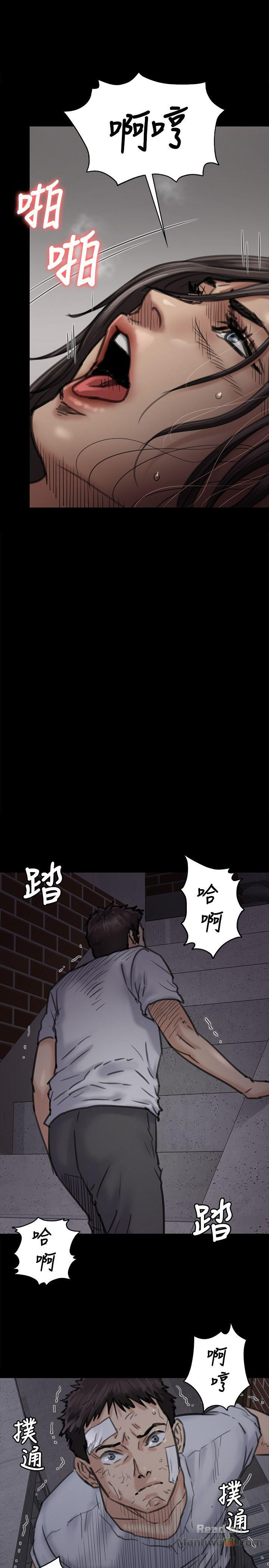 Queen Bee Raw Chapter 68 Page 7