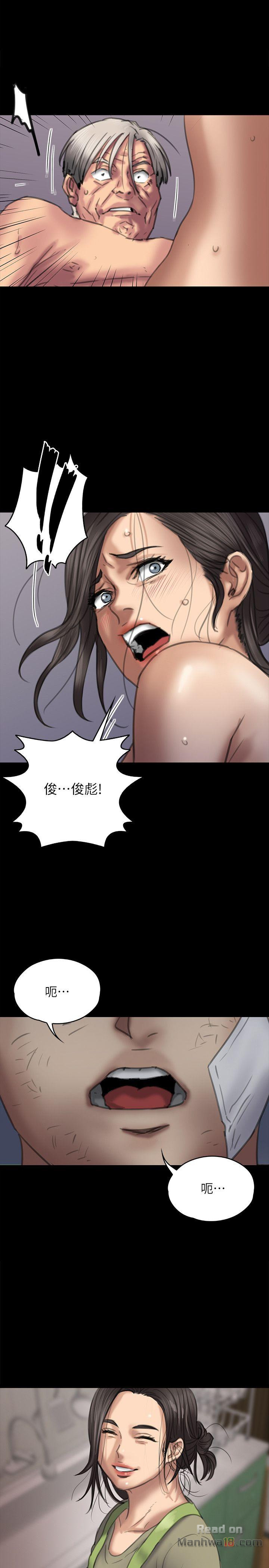 Queen Bee Raw Chapter 69 Page 1